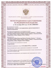 ce8c9dd5-183e-11ea-8a4c-00155d015e00_5cbb14d7-a42e-11f0-8aad-00155d020c00